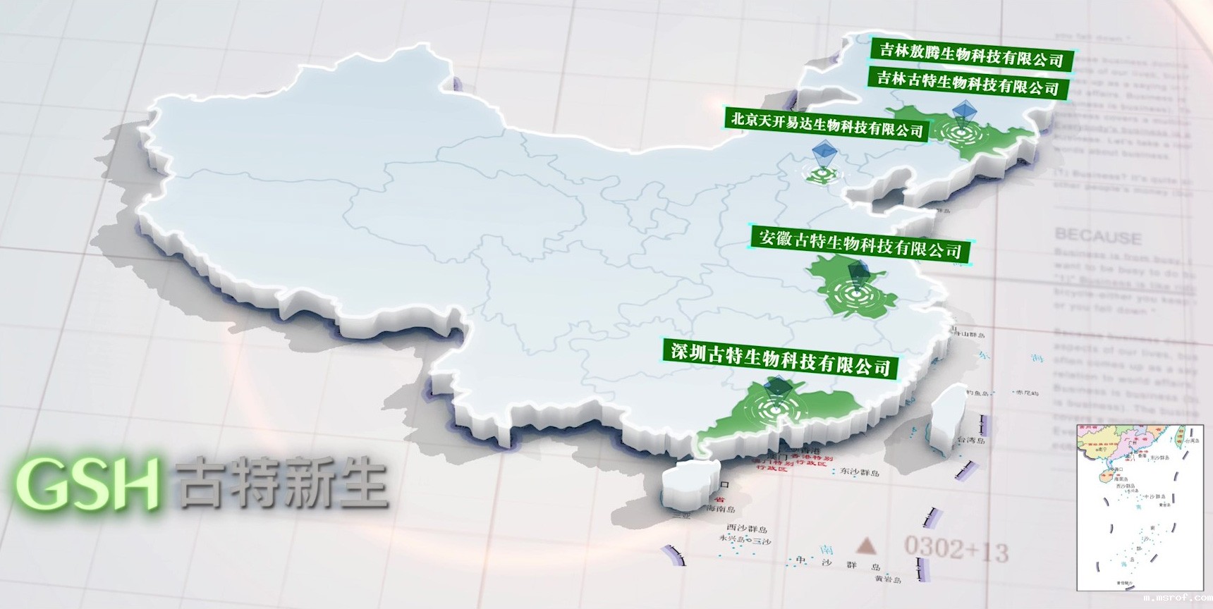 开云体育新人生物分公司位置