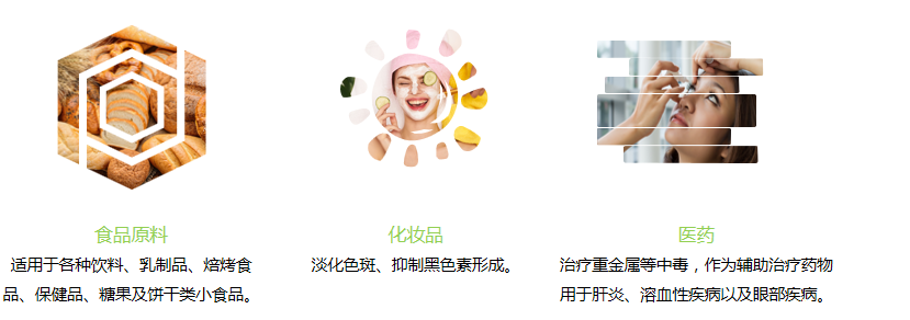 抗氧化剂 开云体育中国官网