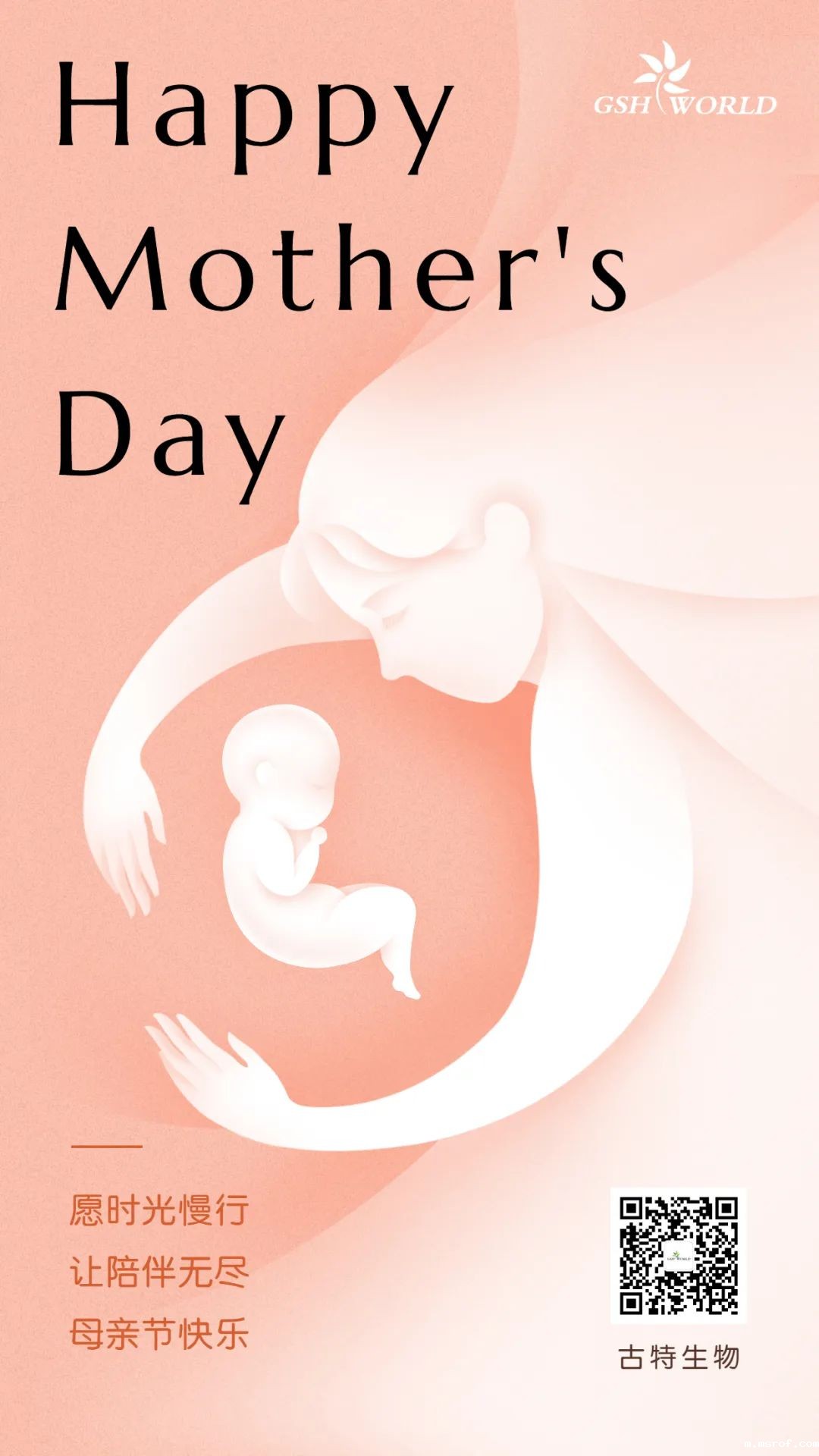 母亲节 | 愿时光慢行，让陪伴无尽