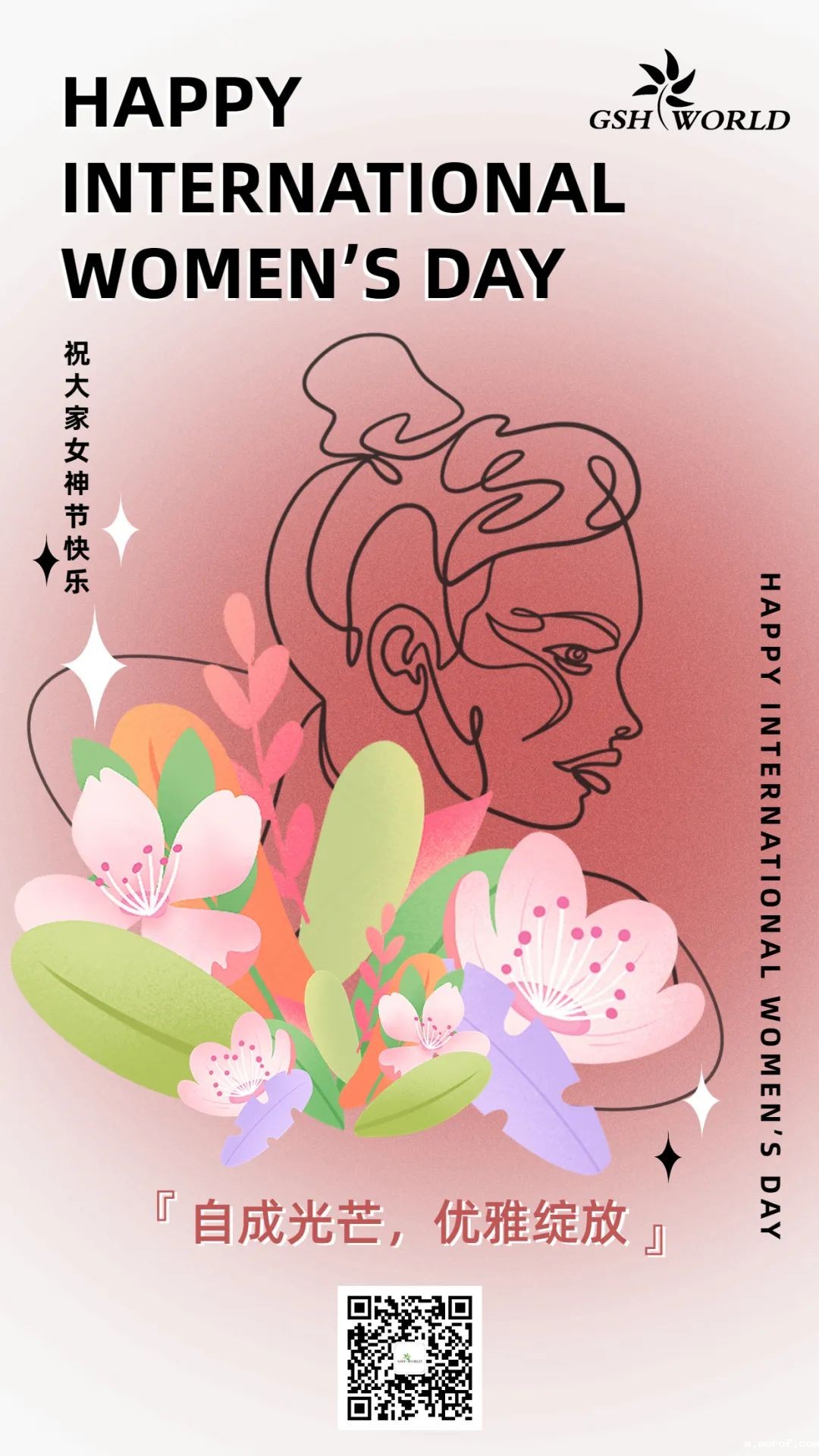 女神节 | 闪光的“她”