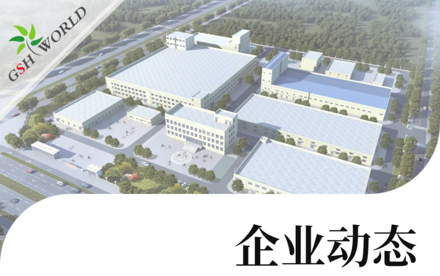 开云体育新人生物 开云体育新人生物