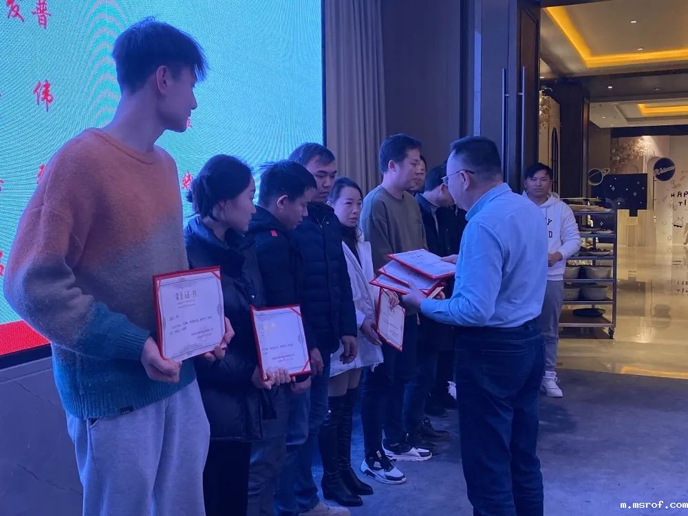 开云体育新人生物 评优颁奖