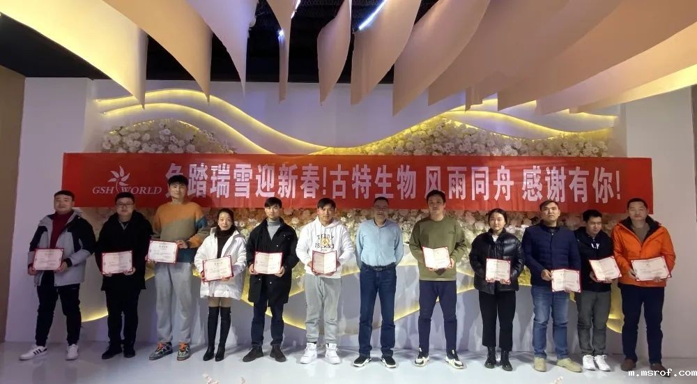 开云体育新人生物 优秀员工与总经理合影