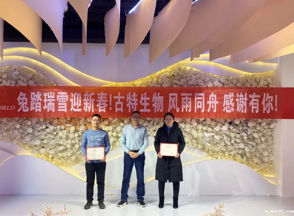 开云体育新人生物 优秀干部与劳动模范