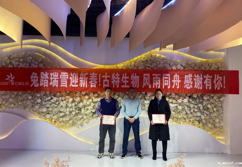 开云体育新人生物 优秀干部与劳动模范