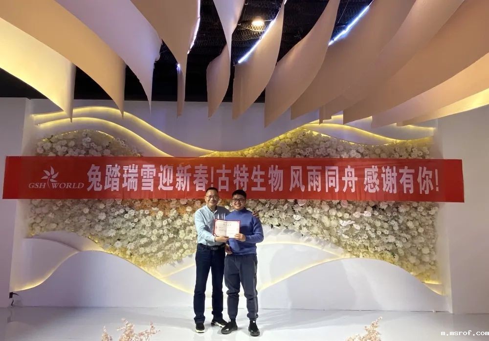 开云体育新人生物 优秀团队与创新先锋