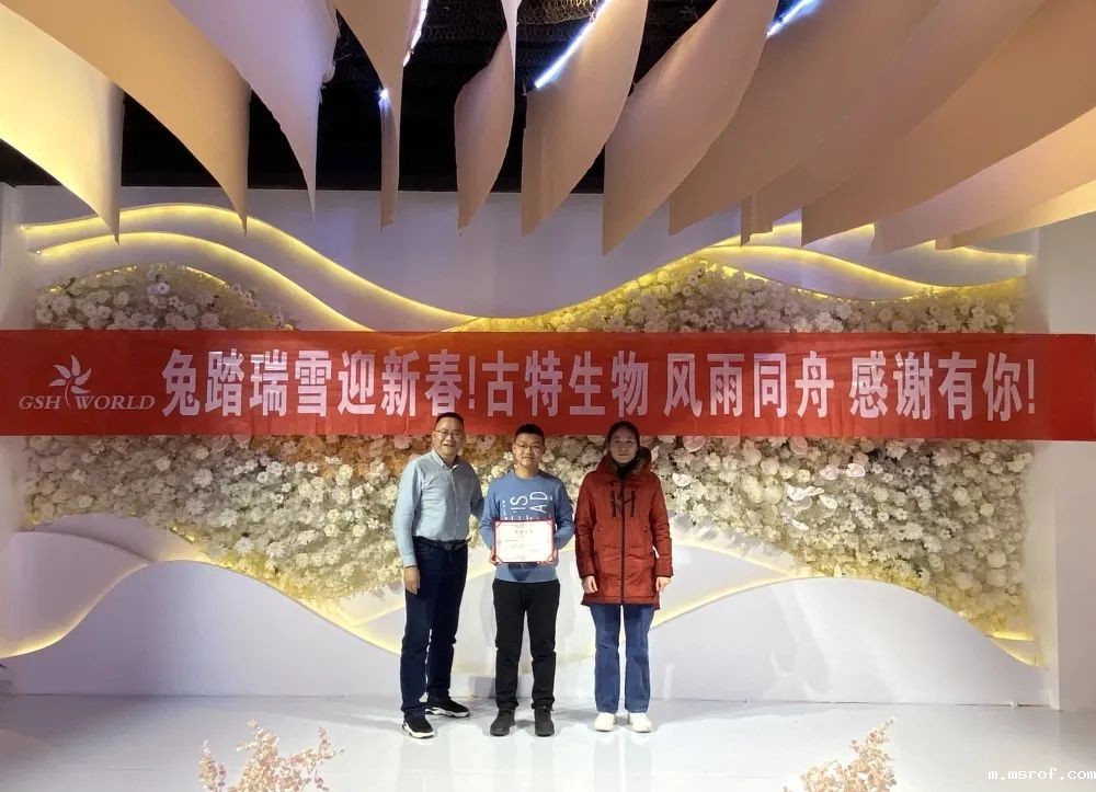 开云体育新人生物 优秀团队与创新先锋