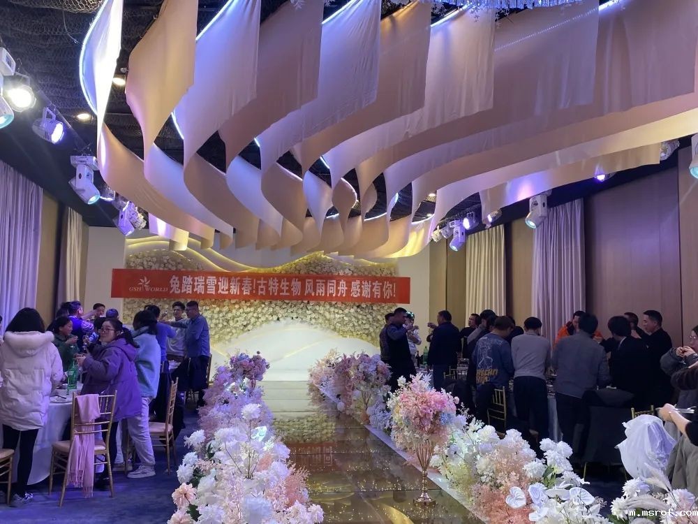 开云体育新人生物 所有员工欢聚一堂,共同举杯庆祝