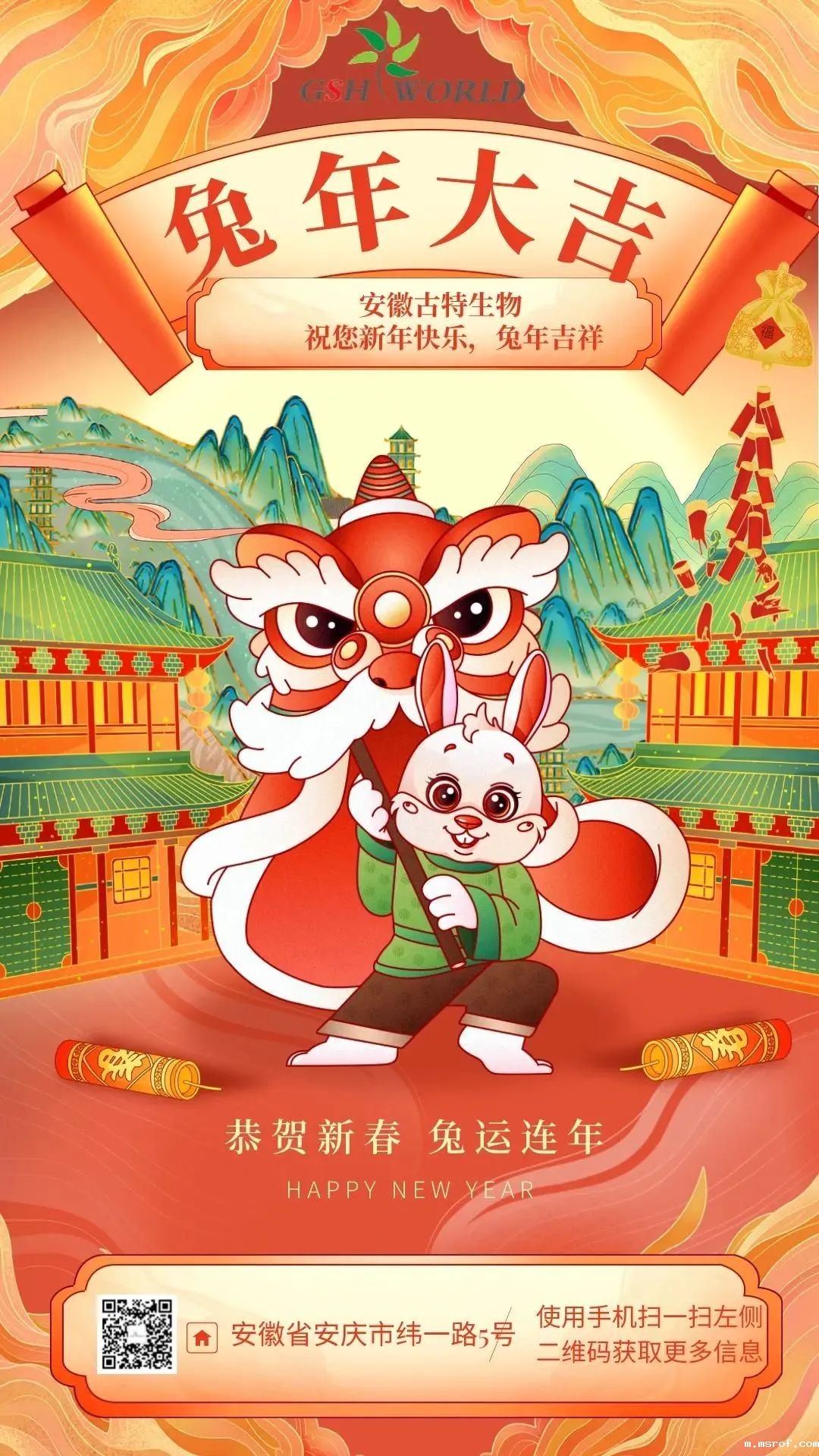 kaiyun官方网站手机版年度庆典完美落幕 kaiyun官方网站手机版年度庆典完美落幕