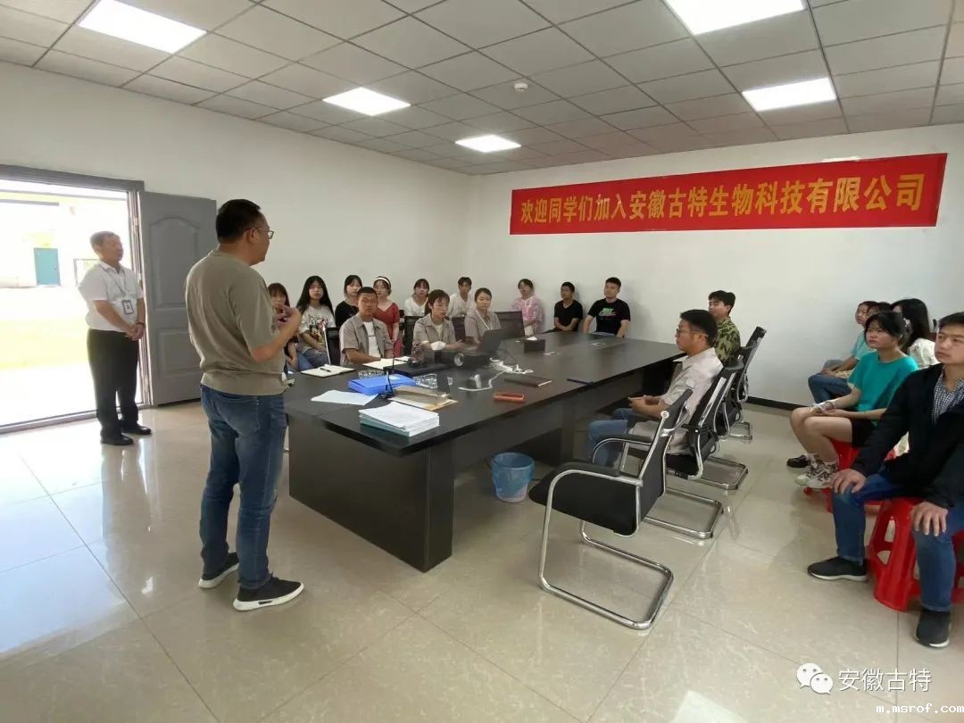 kaiyun官方网站手机版首届大学生培训完美收官