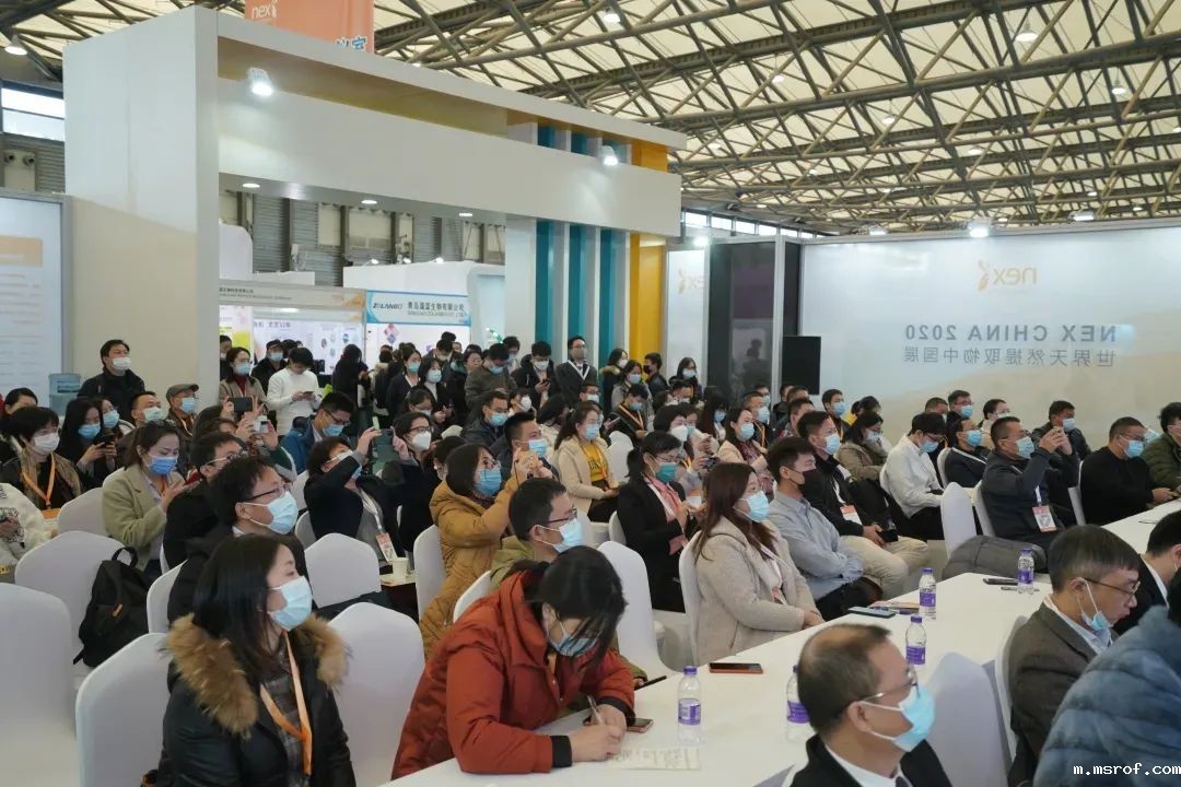 2023营养及功能食品开发创新交流峰会暨天然提取物应用研讨会 2023营养及功能食品开发创新交流峰会暨天然提取物应用研讨会