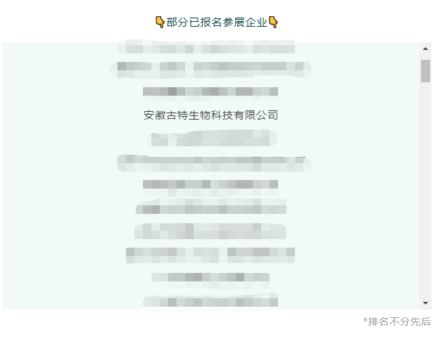 01整合优势之资，释放产业潜能