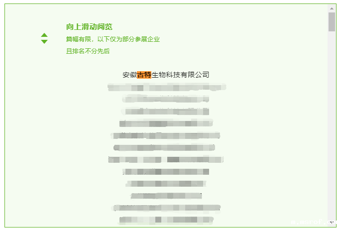 爆款产品提前剧透 国家会展中心 kaiyun官方网站手机版科技有限公司