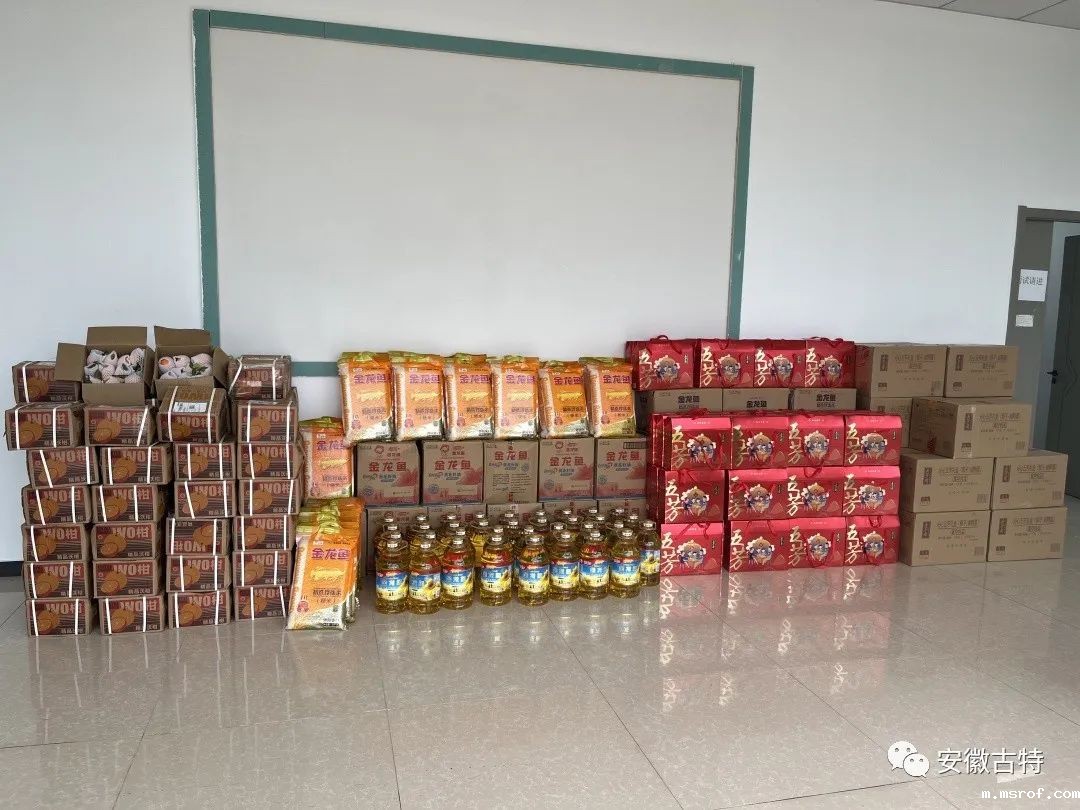 开云体育新人生物端午福利