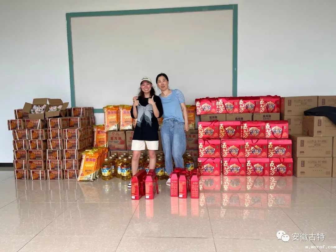 开云体育新人生物端午福利