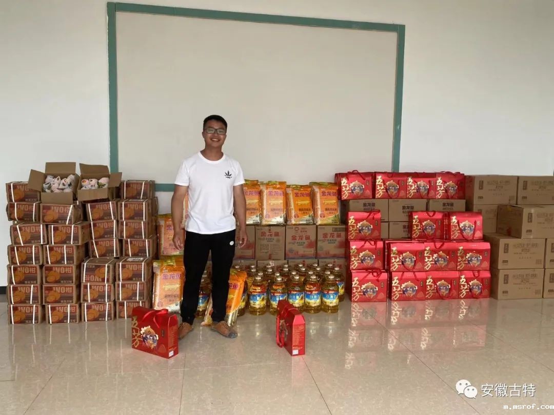 开云体育新人生物端午福利