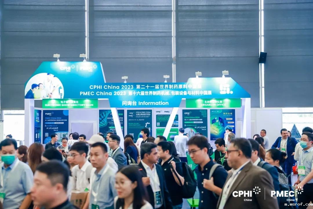 整合优势之资 释放产业潜能