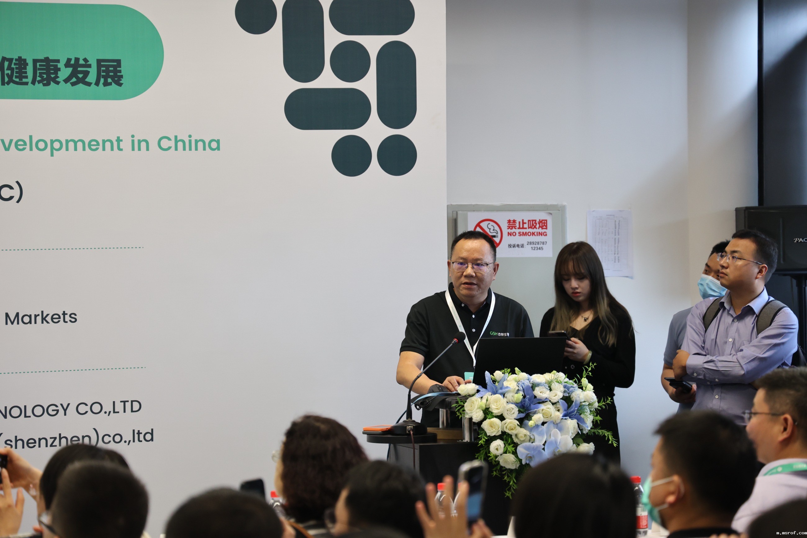 CPHI特邀演讲 - 开云体育新人生物首席执行官邀您共同探讨NMN产业化分析