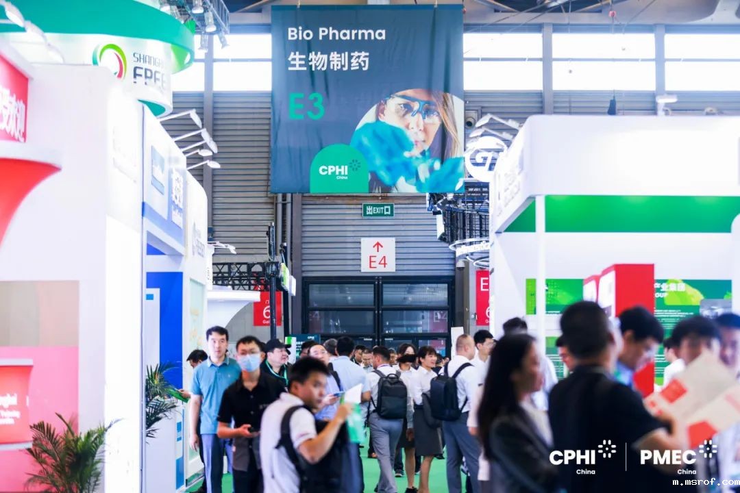 2024 CPHI China-生物制药展区