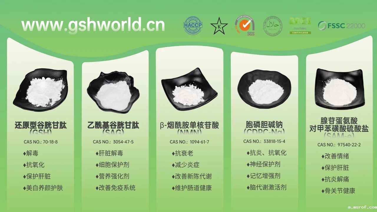 开云体育新人生物主营产品系列