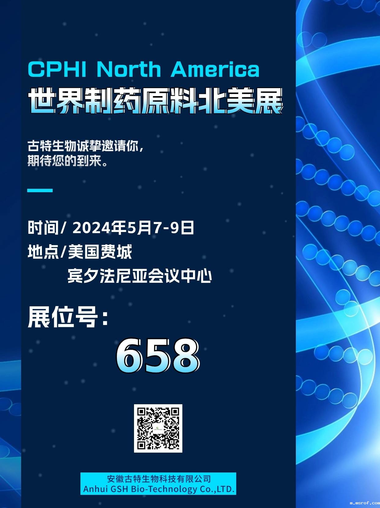 开云体育新人生物 开云体育新人生物