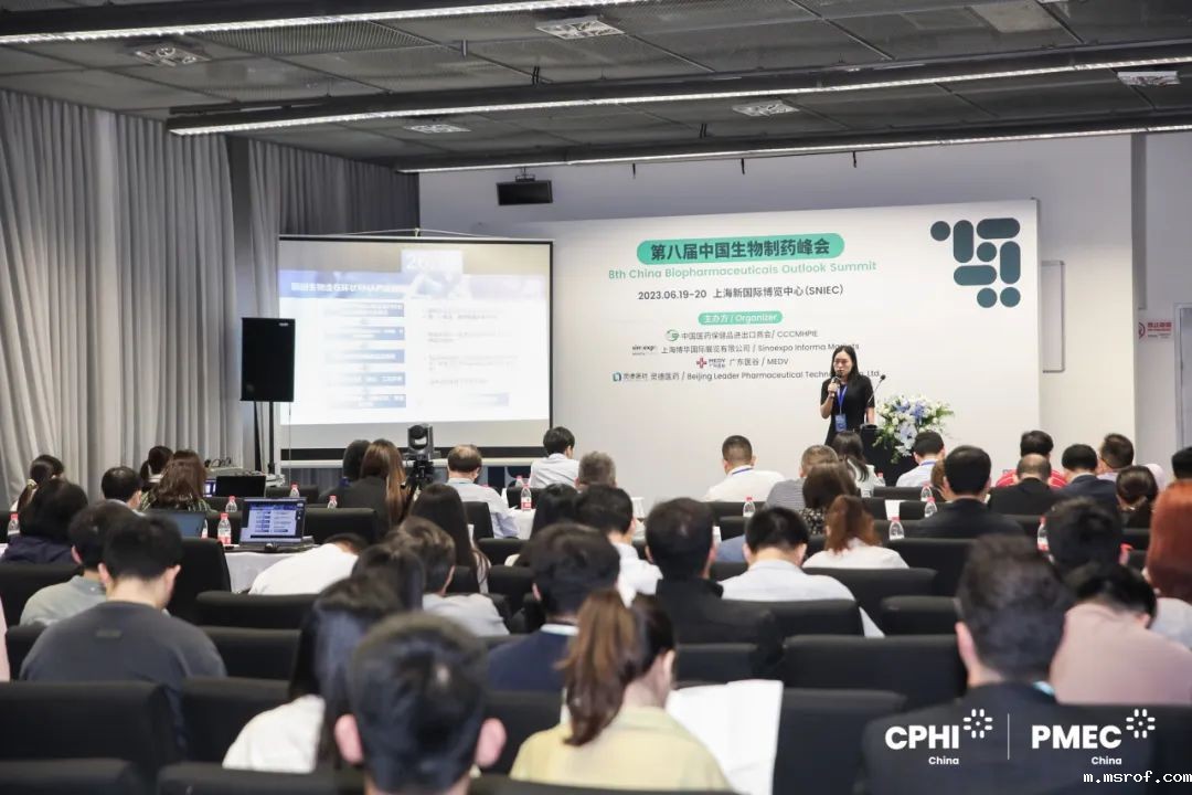 6月19-20日第九届中国生物制药论坛