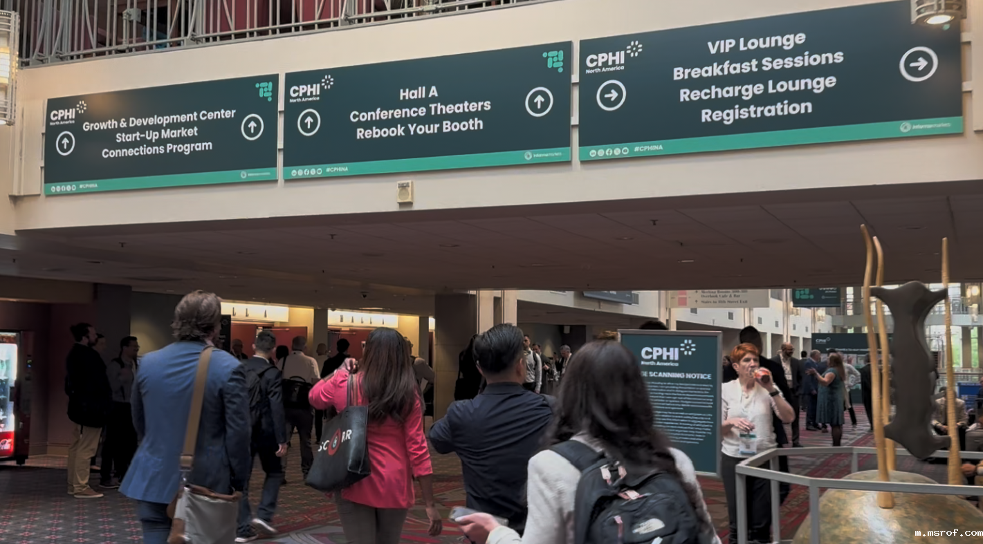 开云体育新人生物 CPHI North America和Vitafoods Europe 2024