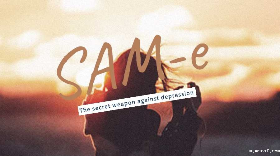 开云体育新人生物 SAMe