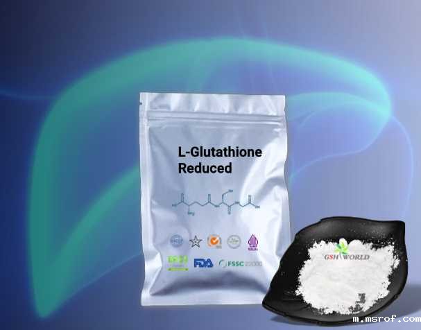谷胱甘肽（GSH）