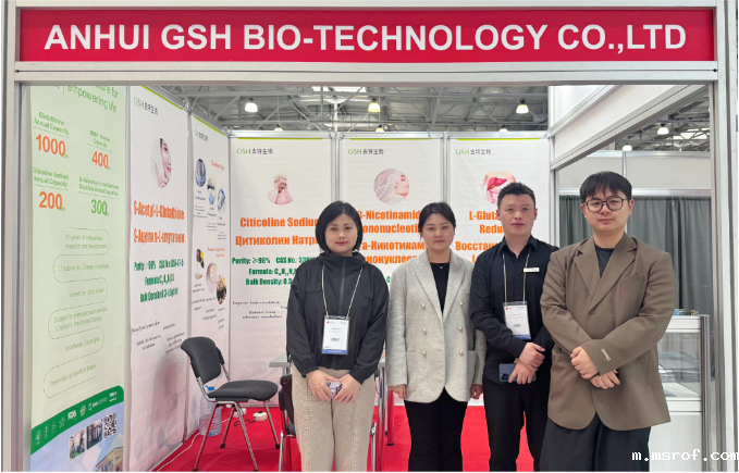 开云体育新人生物 俄罗斯国际食品配料展览会