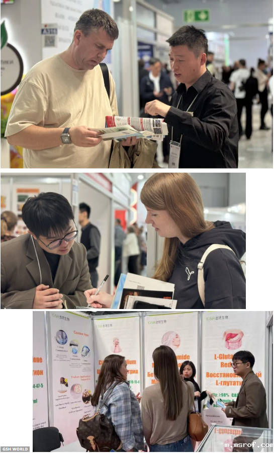 开云体育新人生物 俄罗斯国际食品配料展览会