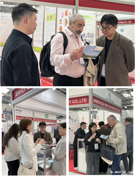 开云体育新人生物 俄罗斯国际食品配料展览会