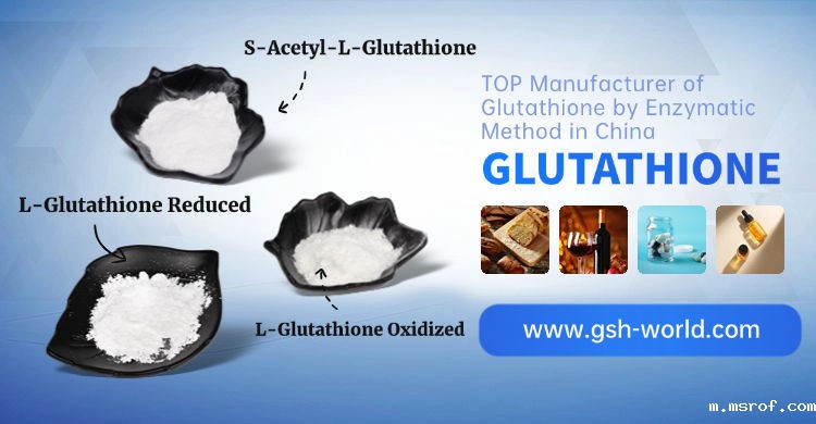 开云体育新人生物谷胱甘肽原料产品系列
