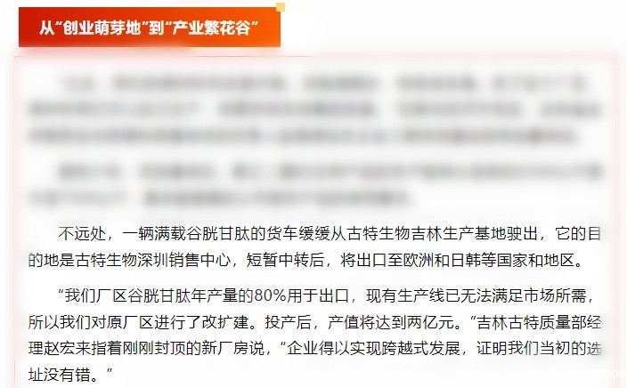 开云体育新人生物