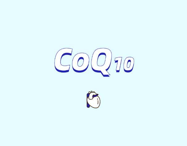 辅酶Q10补充剂对人体有什么用途？