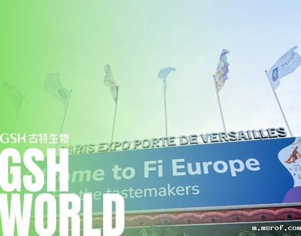 Fi Europe展会圆满收官