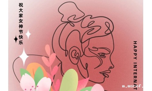 女神节 - 闪光的“她”