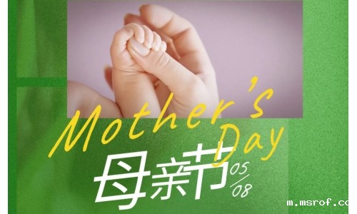 母亲节 - 岁月不止，唯爱，始终如一