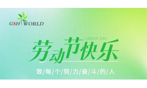 五一 - 致每个努力奋斗的人