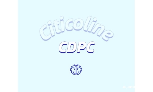 胞磷胆碱补充能改善记忆力吗？