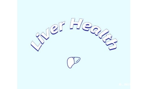 哪些原料可助力肝脏健康？